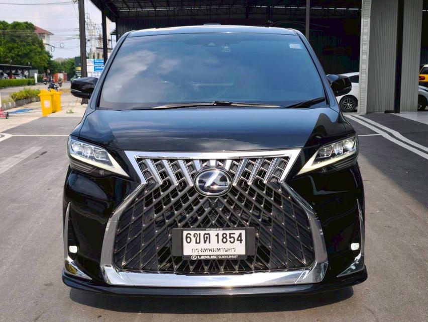 รหัสรถ KPV1854 2023 Lexus 300h 4 seat  3