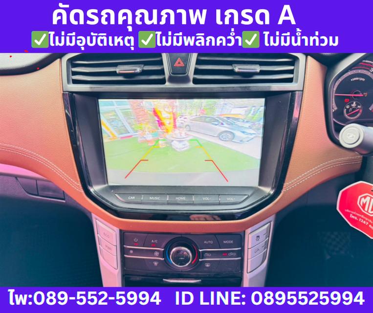 2022 เกียร์ออโต้  MG Extender 2.0 Double Cab  Grand X  12