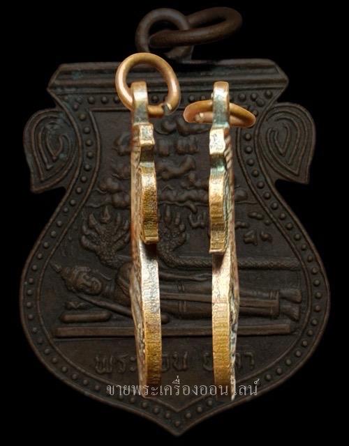 เหรียญพระพุทธไสยาสน์ วัดคูหาภิมุข (วัดถ้ำ) ยะลา ปี 2524 พระประจำวันอังคาร เนื้อทองแดง รูปที่ 3