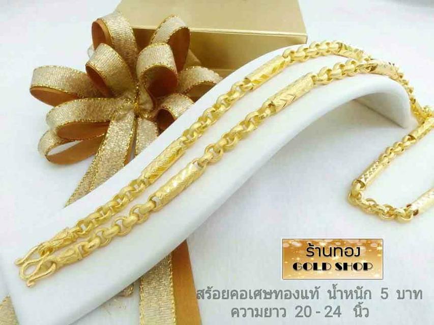 สร้อย สร้อยคอ สร้อยทอง สร้อยคอทอง สร้อยคอทองคำ สร้อยข้อมือ สร้อยข้อมือทอง สร้อยข้อมือทองคำ แหวน แหวนทอง แหวนทองคำ ทอง ทองคำ เครื่องประดับเศษทองคำ รูปที่ 4