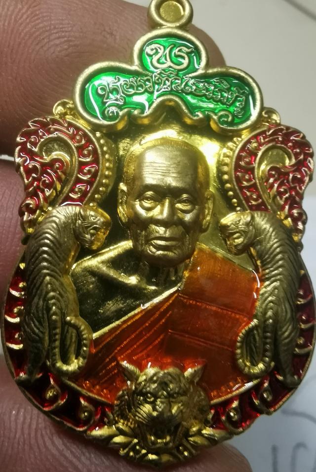 เหรียญ​หลวงพ่อ​พัฒน์​รุ่น​พยัค​ฆ​แสน​ล้าน​ รูปที่ 14