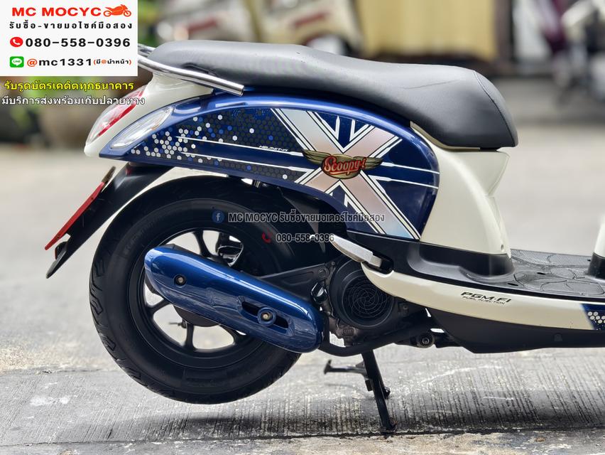 Scoopy 2015 รถบ้านเครื่องท่อเดิมๆ เล่มเขียวชุดโอนครบ No1141 10