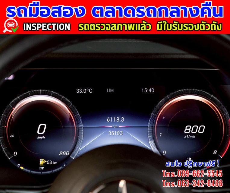 🎯ปี2023 Mercedes-Benz 2.0  E200 Coupe AMG  🎯Dynamic package W238 🎯ไมล์แท้วิ่ง 35,xxx กม. 🎯เกียร์อัตโนมัติ  🎯เครื่องเบนซิน 18