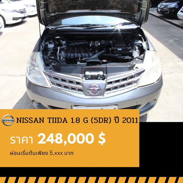 🚩NISSAN TIIDA 1.8 G ปี 2011 🎉ซื้อวันนี้ขับฟรี90วัน  4