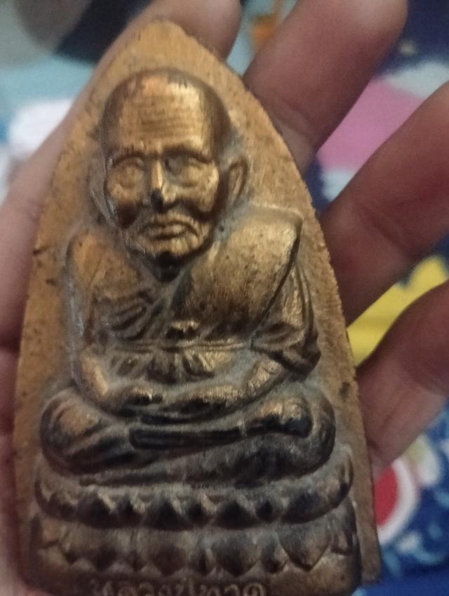 หลวงปู่ทวดรุ่นเตารีด 2