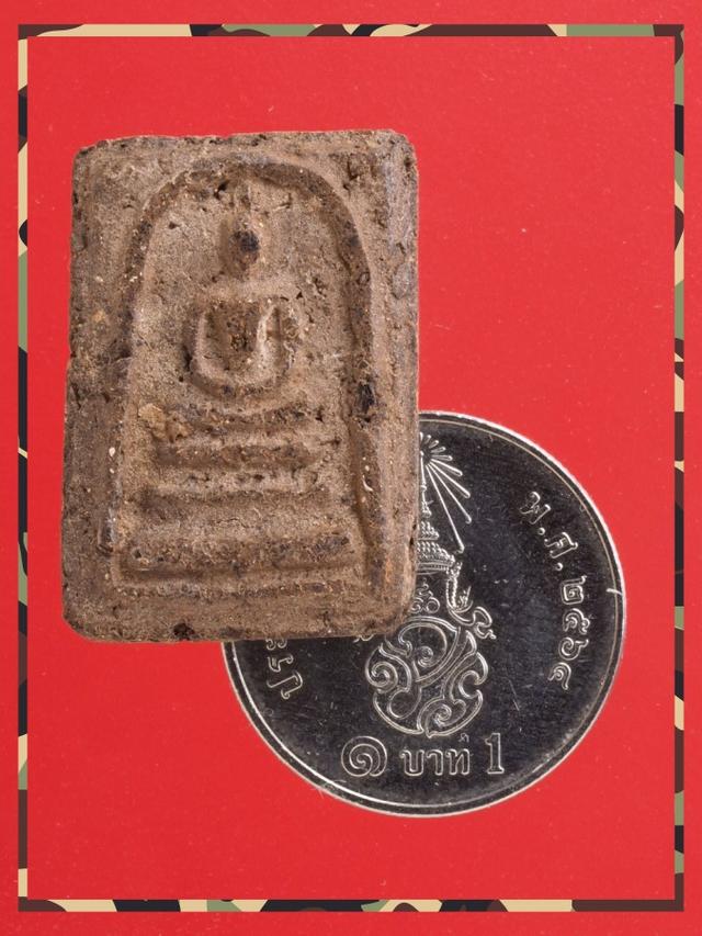 r59.พระสมเด็จชานหมาก พระเบญจภาคี พระเครื่อง