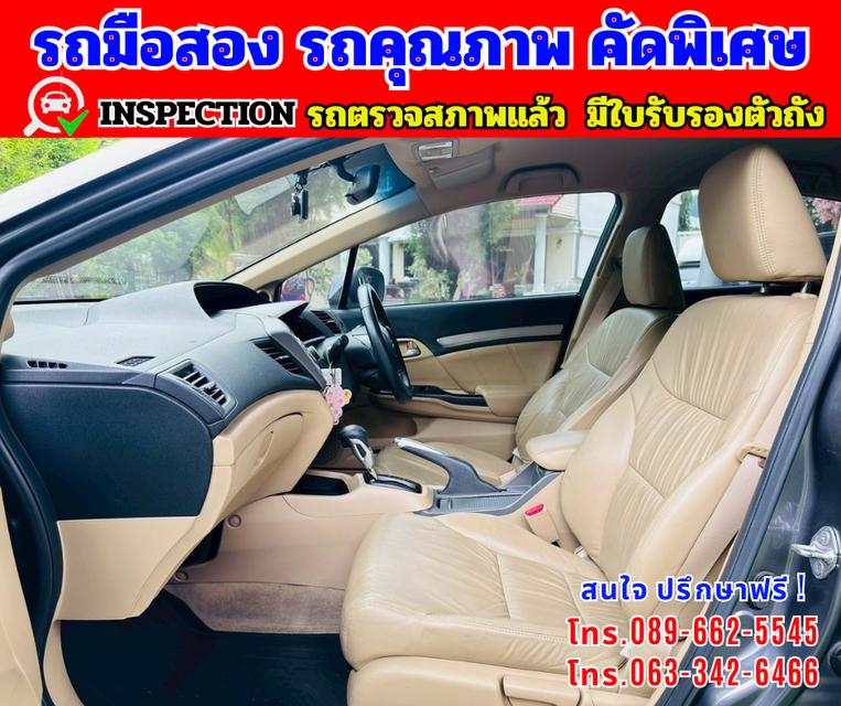 🎯ปี2013 Honda CIVIC 1.8 FB E 🌈ไมล์แท้ 9x,xxx กม 13