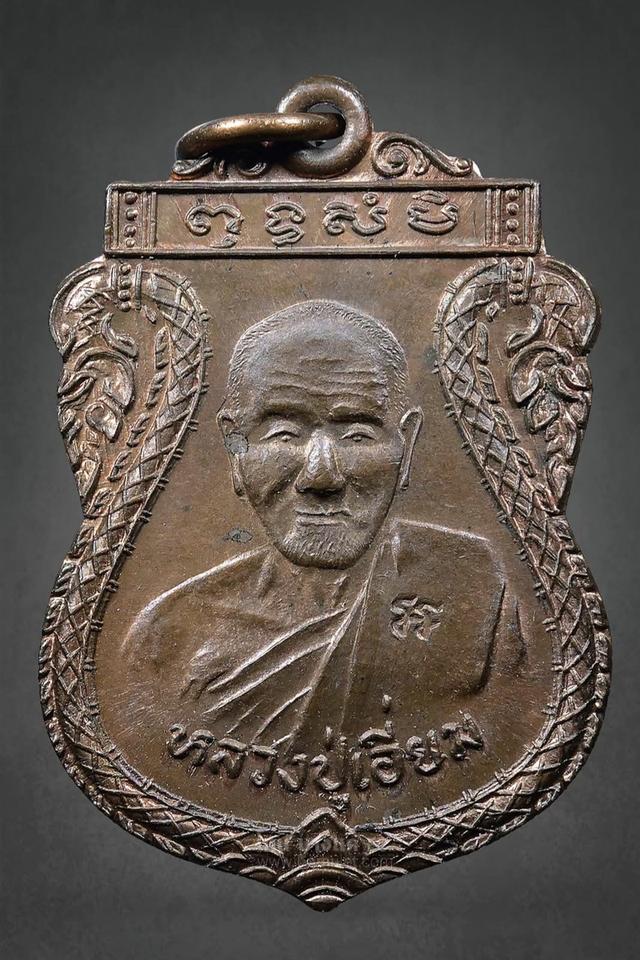 พระหลวงปู่เอี่ยมวัดสะพานสูง
