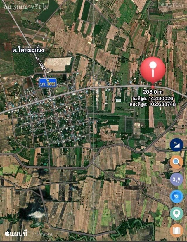 ที่ดิน ติดถนน 4 เลน จ.บุรีรัมย์ 3