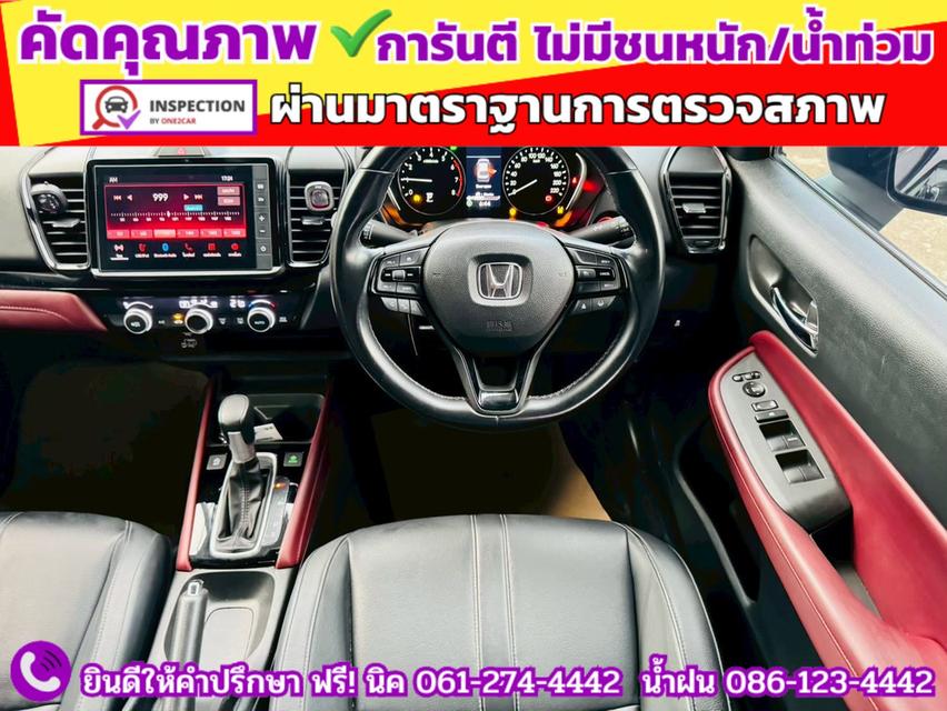 HONDA CITY 1.0 SV TURBO ปี 2024 รูปที่ 9