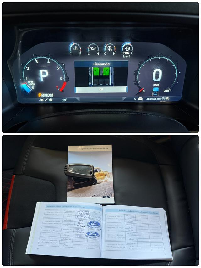 Ford Ranger 3.0Raptor 4wd ปี23 7