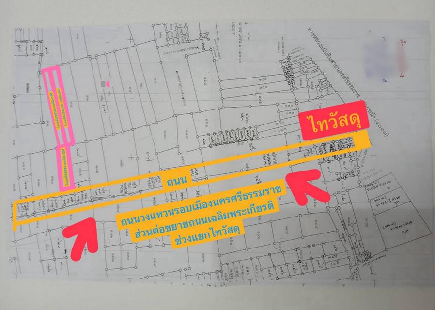 ขายที่ดินแนวโครงการถนนวงแหวนรอบเมืองนครศรีธรรมราช ช่วงแยกไทวัสดุ-แยกจังหูนใต้ 13-1-64.1 ไร่ 6