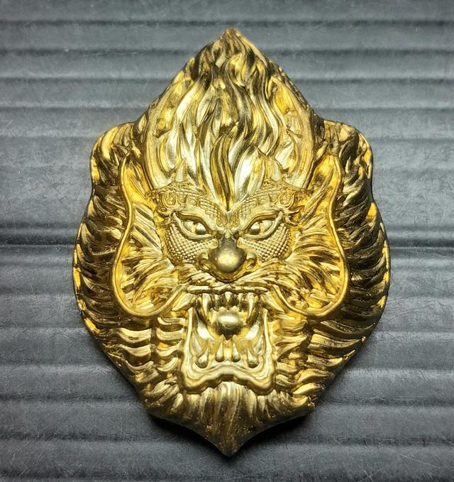 เหรียญจักพรรดิ์มังกร