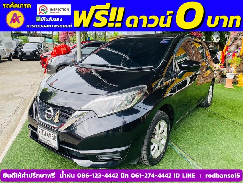 NISSAN NOTE 1.2 V ปี 2022 2