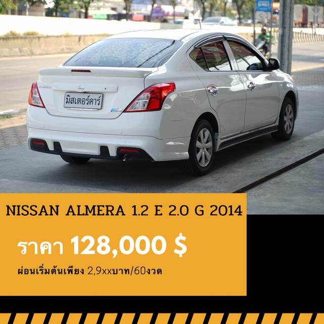 ðĐNISSAN ALMERA 1.2 E 2014