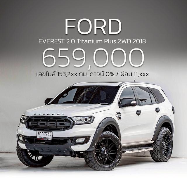 รหัสรถ NP7760 FORD EVEREST 2.0TITANIUM PLUS 2WDปีรถ : 2018