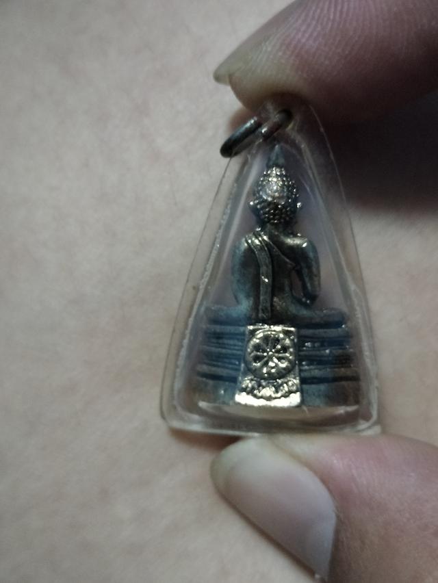 ขายพระเครื่อง 4