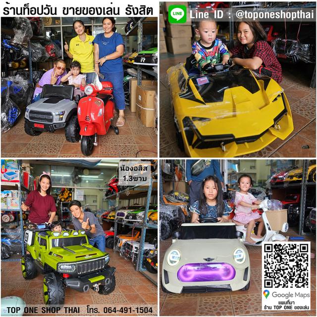 ร้านของเล่นรังสิตปทุมธานี รถไฟฟ้าเด็กเล่นนั่งขับ รถของเล่นบังคับรีโมท รถแม็คโครไฟฟ้าเด็กเล่น รถไถ รถอีแต๊ก รถแทรกเตอร์ มอเตอร์ไซค์เด็กเล่น 3