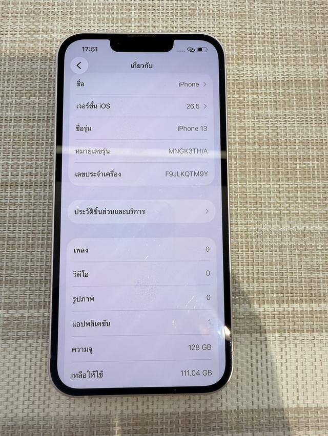 iPhone 13 128gb ผ่อนได้