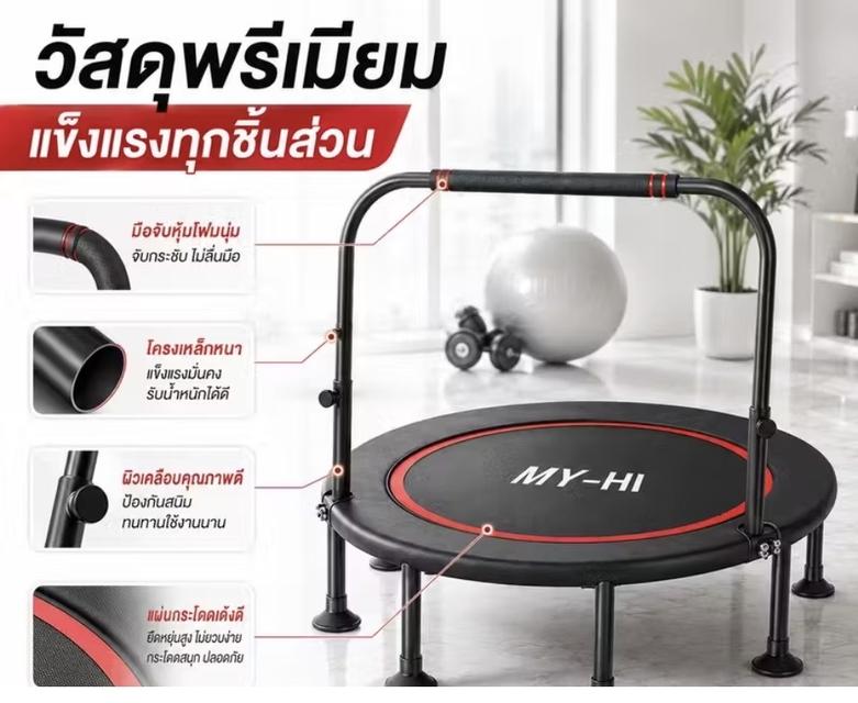 เครื่องออกกำลังกายยย รูปย่อยที่ 4