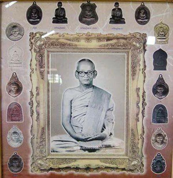 พระบูชาหลวงปู่เลื่อน วัดผาสุการาม วัดดอนผาสุก อ.หัวไทร จ.นครศรีธรรมราช 7