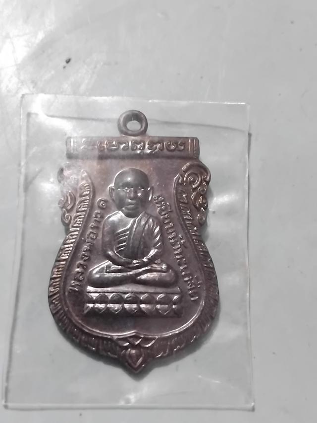 หลวงปู่ทวก 100ปีอาจารย์ทิม