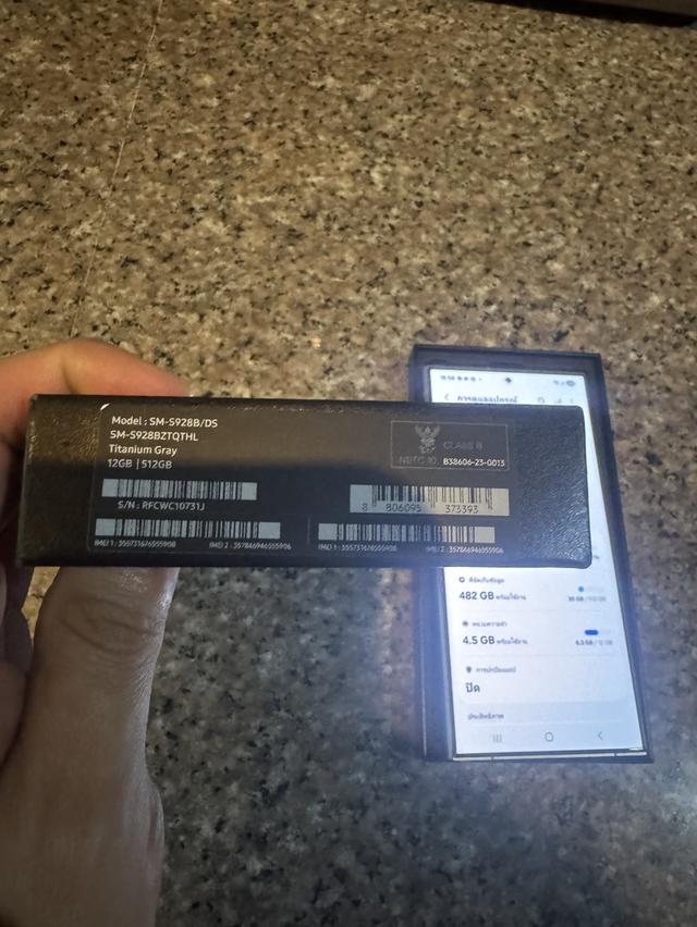 ขายๆๆๆถูกSamsungS24UltraสีTitanuim Gray 512กิ๊กมีกล่องอีมี่ตรงสูนTrueสภาพสวยการใช้งานดีเยี่ยมทุกๆฟังชั่นเครื่องรีสโตได้ตลอดไม่มีติดแอคเค้าใดๆคับ ( จอข รูปที่ 8