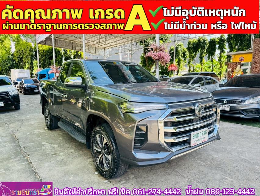 MG EXTENDER GIANTCAB 2.0 GRAND X  ปี 2022 2
