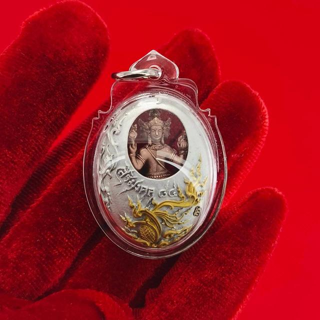 Divine Wisdom & Auspicious Fortune — Thai Phra Phrom Amulet “Sirimongkol 84” from Wat Kaew Jamfa