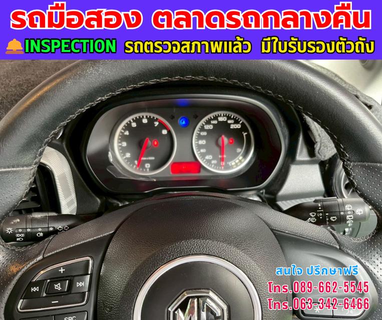 🚗ปี 2021 MG MG3 1.5 X ⭐ไมล์แท้ 48,xxx กม. ✨เกียร์ออโต้ 13