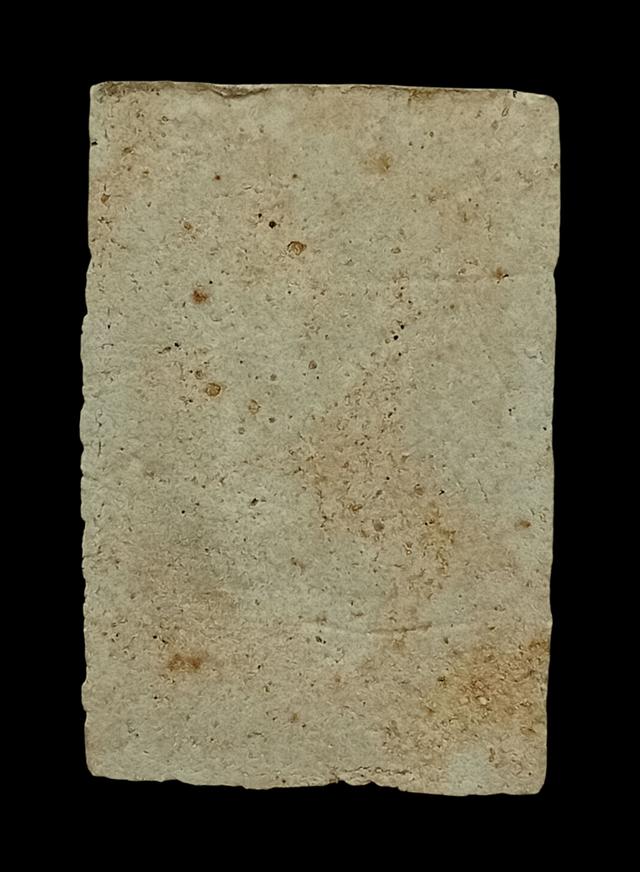 สมเด็จหลวงปู่โต๊ะ วัดประดู่ฉิมพลี...สวยแชมป์ 2