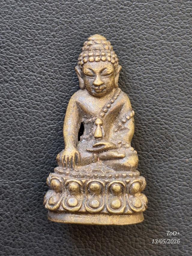 พระกริ่งมหาลาภ หลวงปู่แว่น