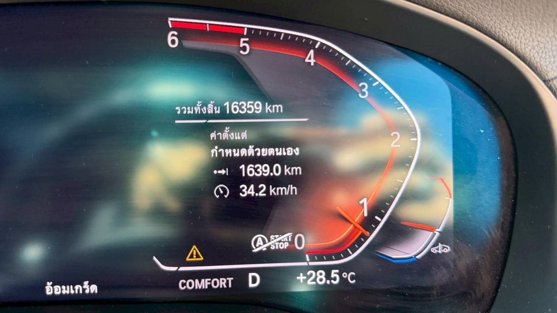 รหัสรถ KPV53 2022 BMW X4 xDrive20d M SPORT LCI รูปที่ 6