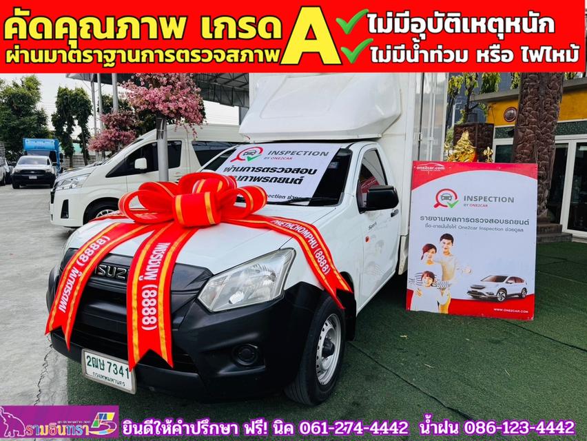 ISUZU D-MAX SPARK 1.9 Ddsi ปี 2019