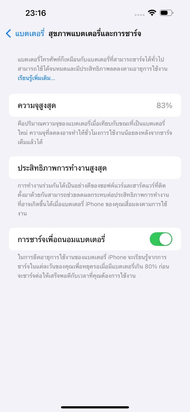 iPhone 14 Pro Max 256GB Gold | PH039 9