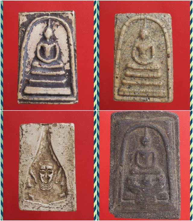 ด13-ด16.พระสมเด็จ พระเครื่อง องค์ละ 419 บาท ส่ง EMS คะ