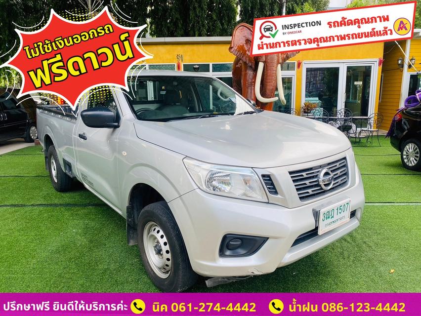 NISSAN NP300 2.5 SL ตอนเดียว ปี 2021 3