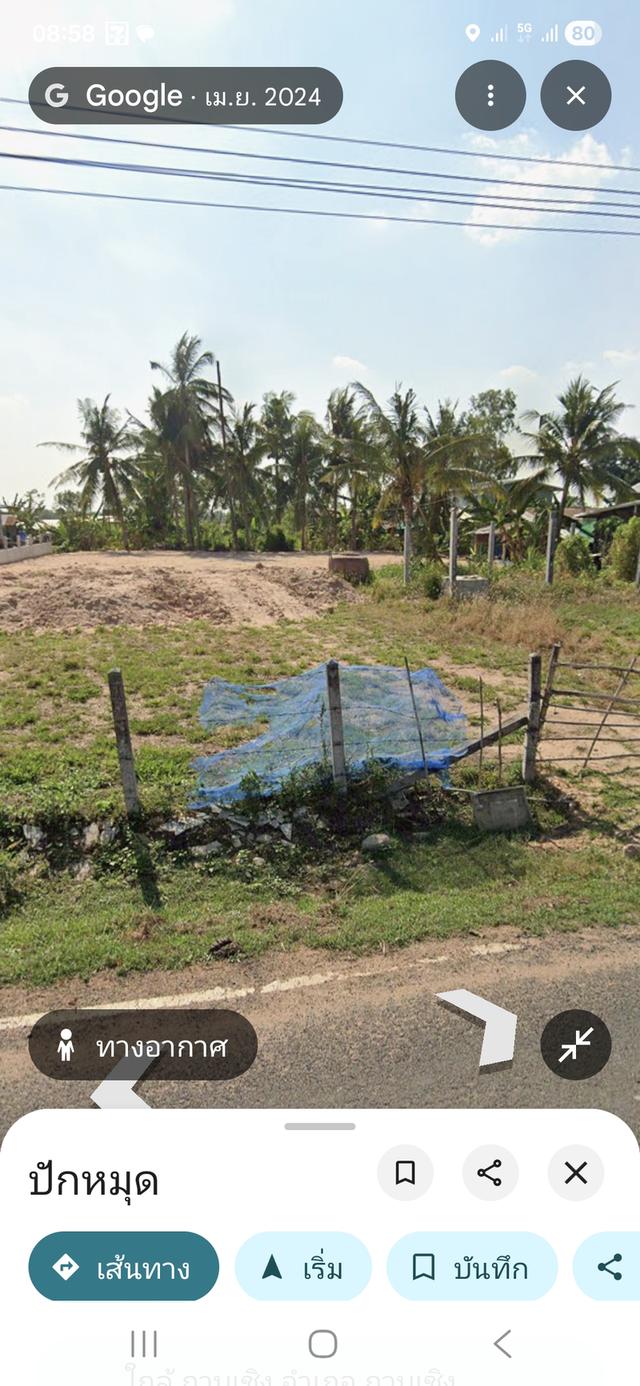 ที่ดินเปล่าถมแล้วติดถนน 3