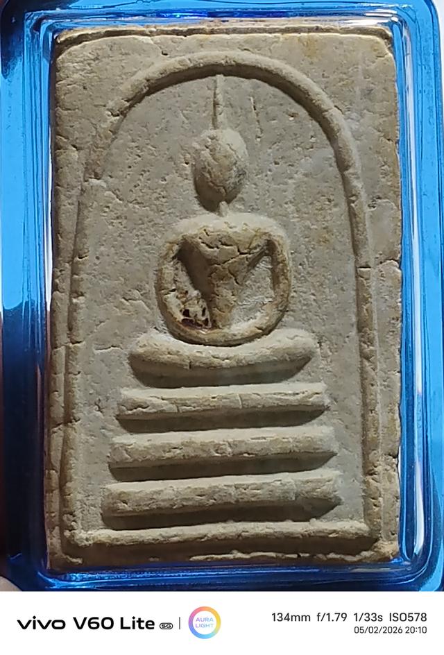 พระเครื่อง  สมเด็จหลวงพ่อกวย