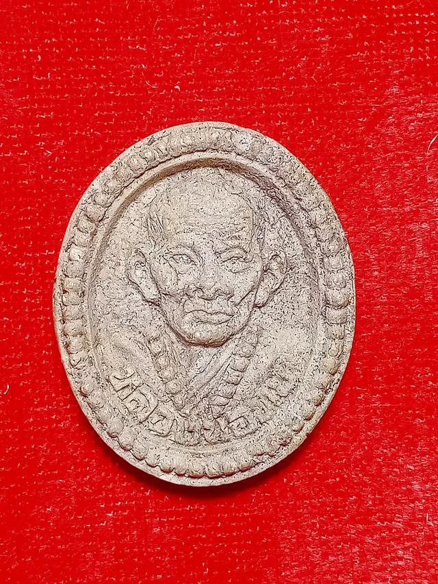 หลวงพ่อทบปี37