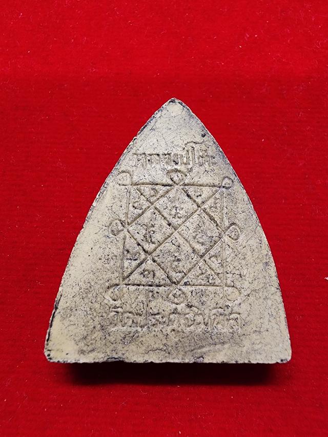 พระหลวงปู่โต๊ะพิมพ์กลีบบัวใหญ่ วัดประดู่ฉิมพลี รูปย่อยที่ 2