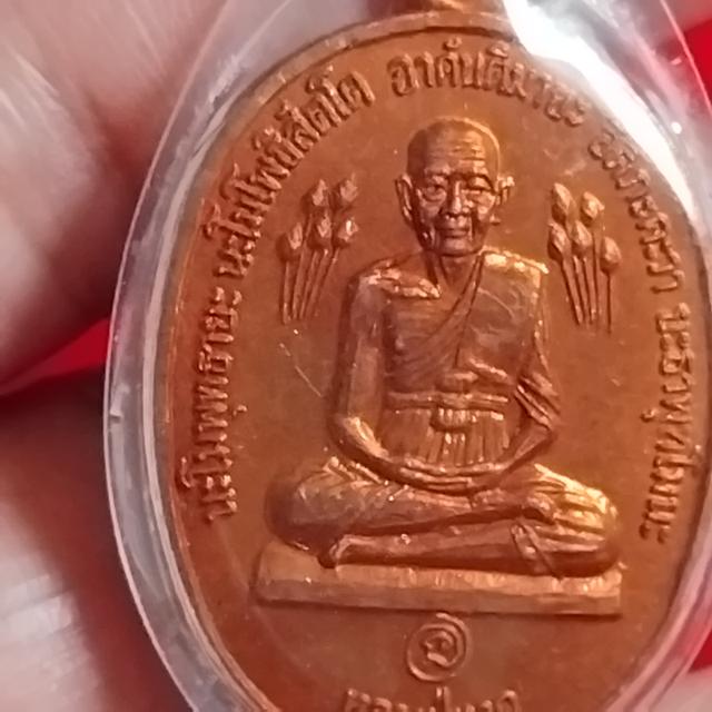 พระบ้านเก็บเก่า หลวงปู่ดู่บัวข้าง