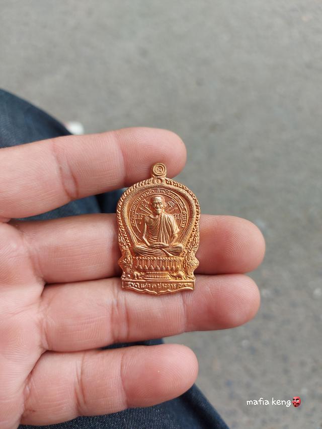 หลวงพ่อเกษม เขมโก