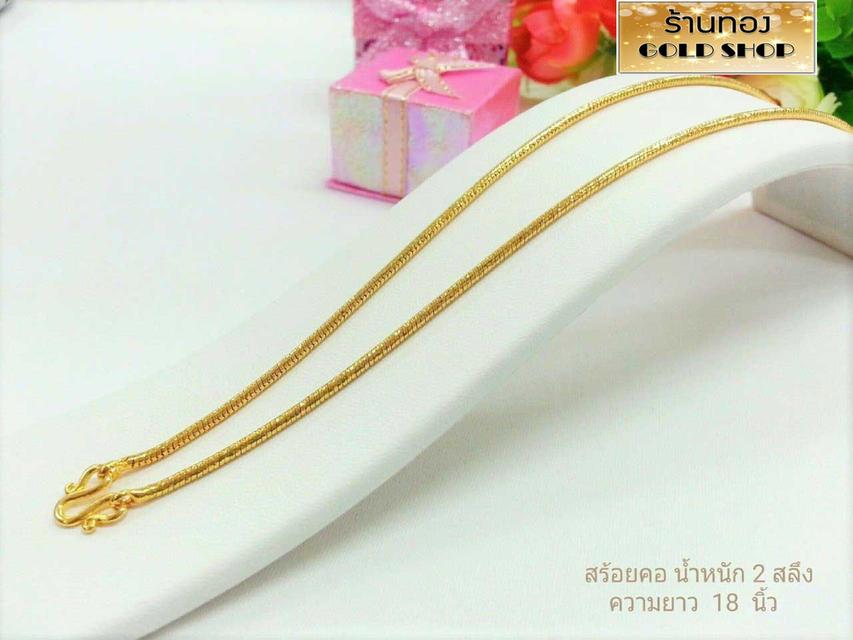 สร้อย สร้อยคอ สร้อยทอง สร้อยคอทอง สร้อยคอทองคำ สร้อยข้อมือ สร้อยข้อมือทอง สร้อยข้อมือทองคำ แหวน แหวนทอง แหวนทองคำ ทอง ทองคำ เครื่องประดับเศษทองคำจากเศ รูปย่อยที่ 1