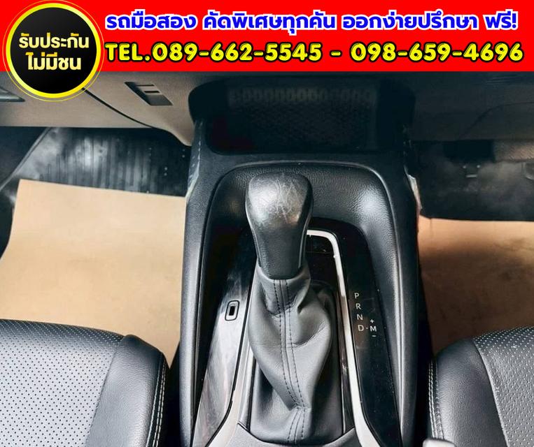 ✨ 2020 Toyota Corolla Altis 1.6 G ✨ ⛽ ใช้งานได้ 2 ระบบ CNG + น้ำมัน รูปที่ 12