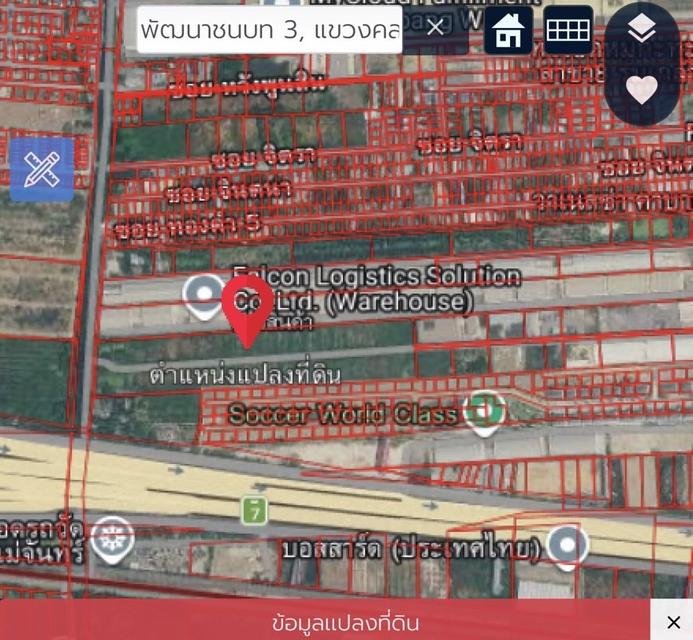 โอกาสลงทุนหายาก! ที่ดินแปลงใหญ่ 18 ไร่ ใกล้สนามบินสุวรรณภูมิ ทำเลศักยภาพสูง รองรับธุรกิจโลจิสติกส์ 6