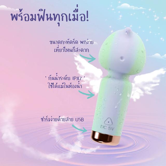 Blush Play With Me - Unicorn Dreams รูปที่ 6