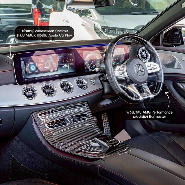 รหัสรถ NP555 รุ่นรถ : BENZ AMG CLS 53 4MATICปีรถ : 2021 รูปย่อยที่ 4