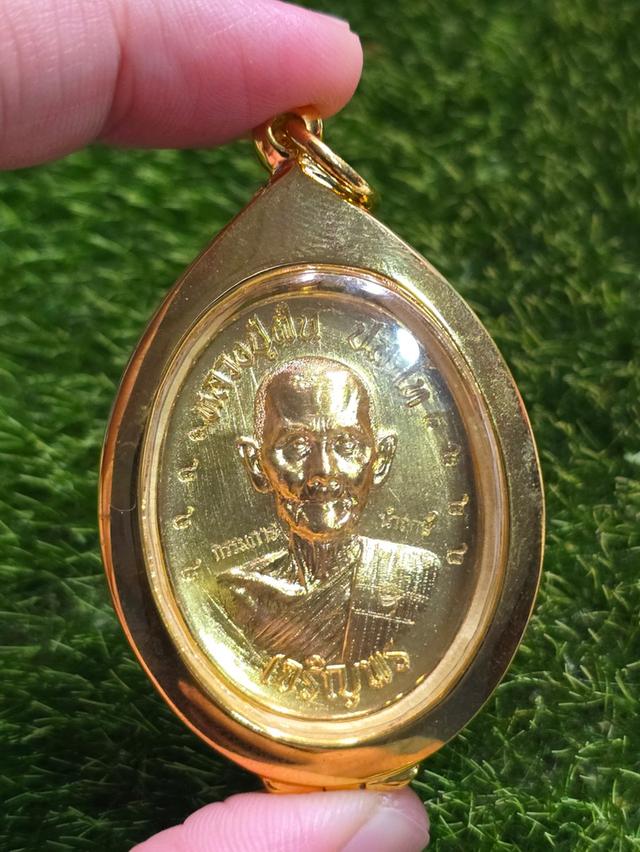 หลวงปู่ฝั้นรุ่นเจริญพร