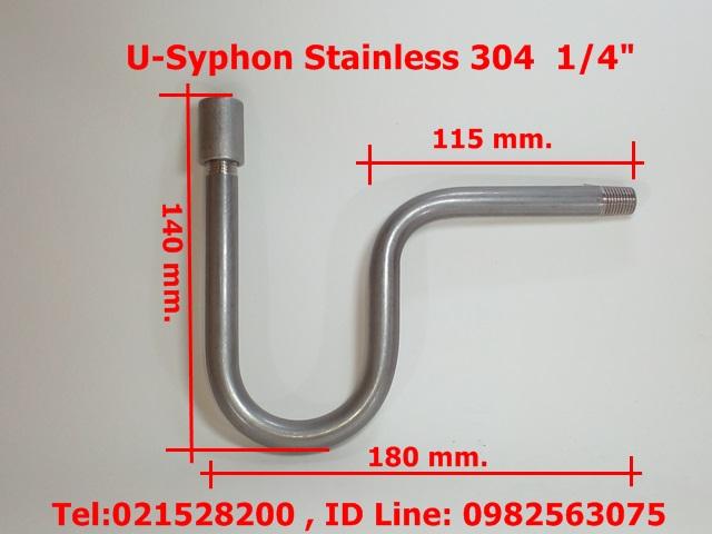 Steam Syphon  สินค้าพร้อมส่ง เปิดใบกำกกับภาษีได้ ส่งไว รูปที่ 16